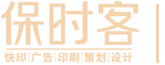 干亿球友会营销体验店